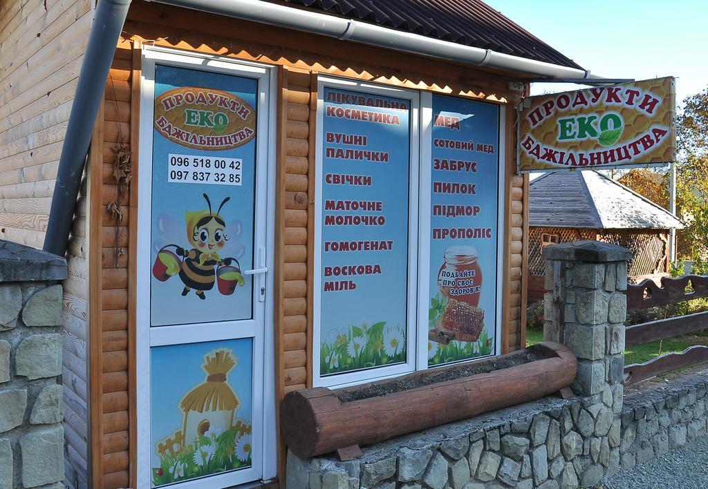 "У Пасічника" Котедж Для Сім'Ї Jaremtsche Exterior foto